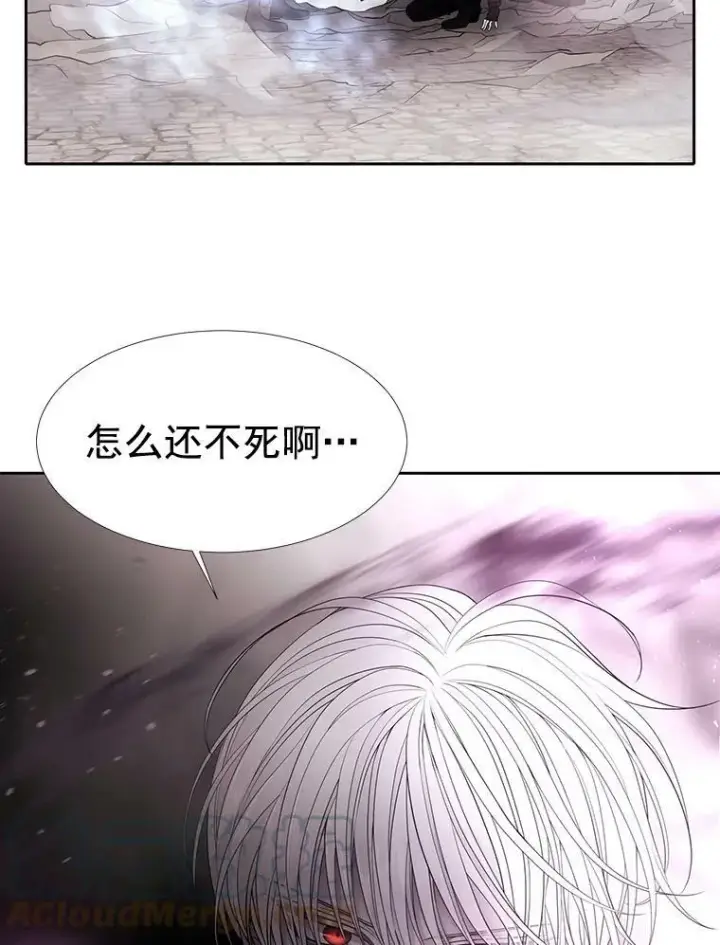 漫画《夏洛特与五门徒》55.杀了他？收留他？第13张图
