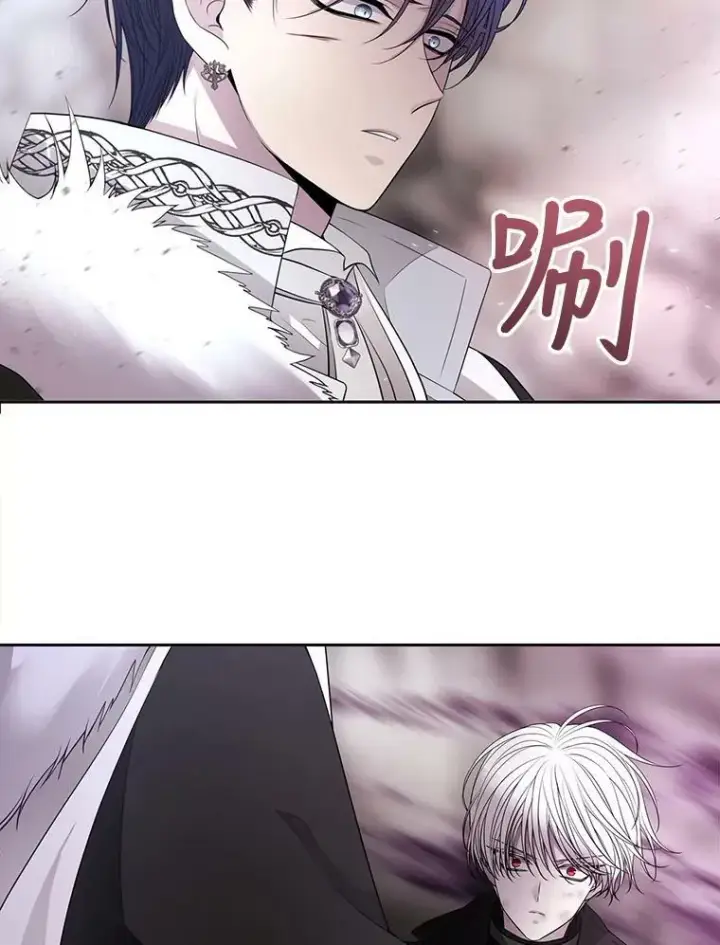 漫画《夏洛特与五门徒》55.杀了他？收留他？第15张图