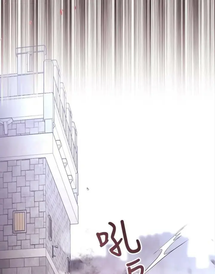 漫画《夏洛特与五门徒》55.杀了他？收留他？第18张图