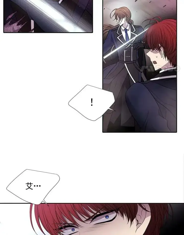 漫画《夏洛特与五门徒》55.杀了他？收留他？第21张图