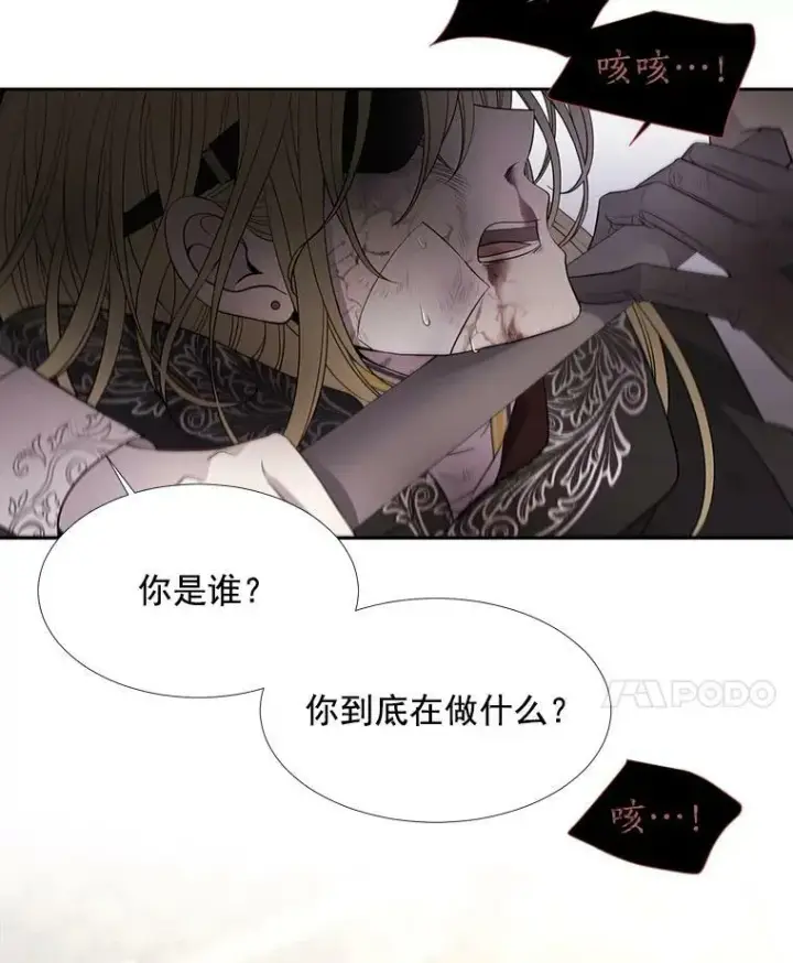 漫画《夏洛特与五门徒》55.杀了他？收留他？第24张图