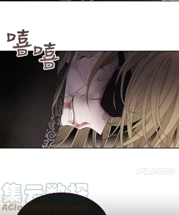 漫画《夏洛特与五门徒》55.杀了他？收留他？第31张图