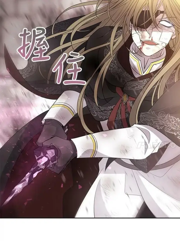 漫画《夏洛特与五门徒》55.杀了他？收留他？第38张图