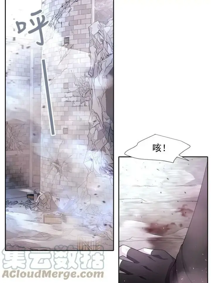 漫画《夏洛特与五门徒》55.杀了他？收留他？第4张图