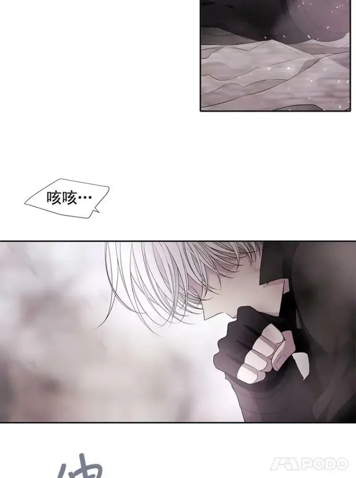 漫画《夏洛特与五门徒》55.杀了他？收留他？第5张图