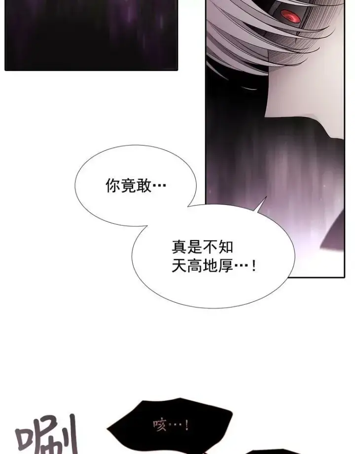 漫画《夏洛特与五门徒》55.杀了他？收留他？第54张图