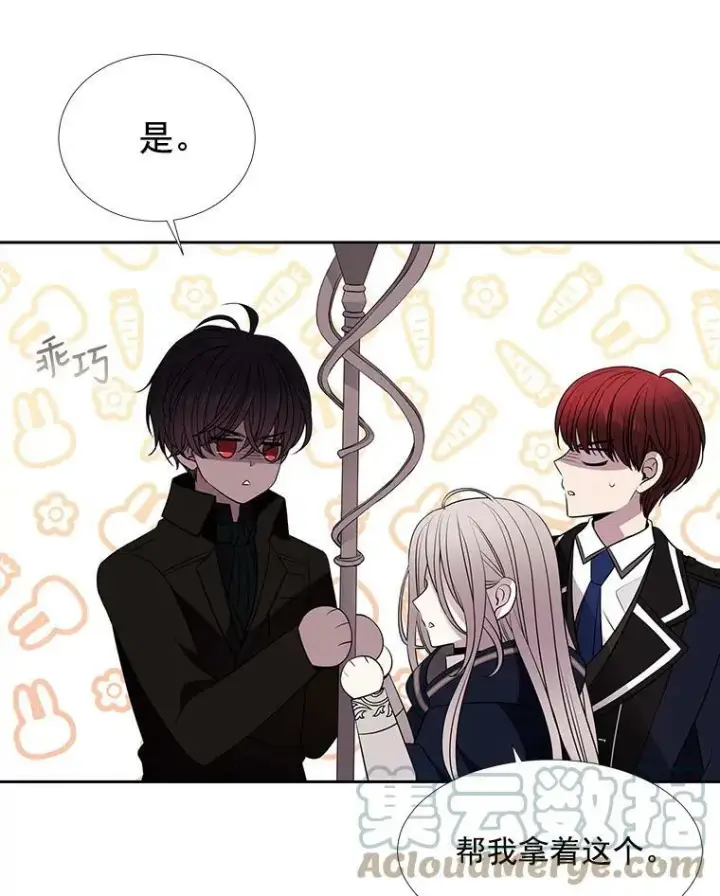 漫画《夏洛特与五门徒》56.我跟你一起回去第10张图