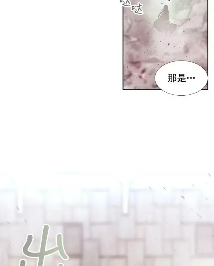 漫画《夏洛特与五门徒》56.我跟你一起回去第15张图