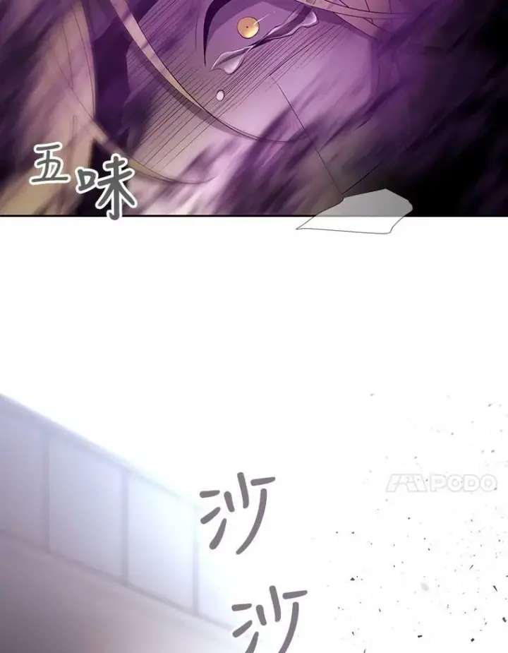 漫画《夏洛特与五门徒》56.我跟你一起回去第24张图