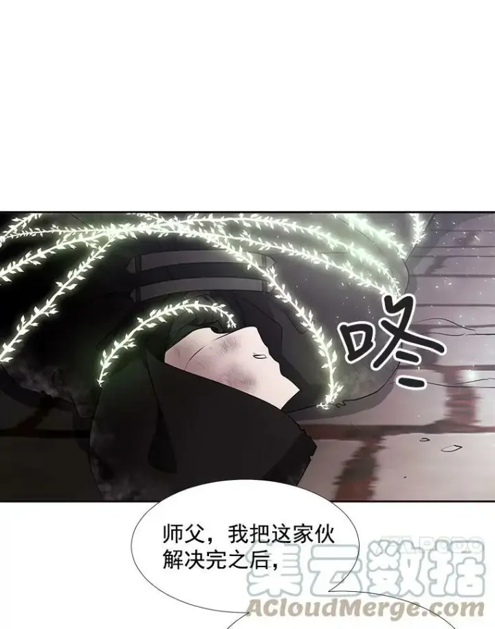 漫画《夏洛特与五门徒》56.我跟你一起回去第28张图