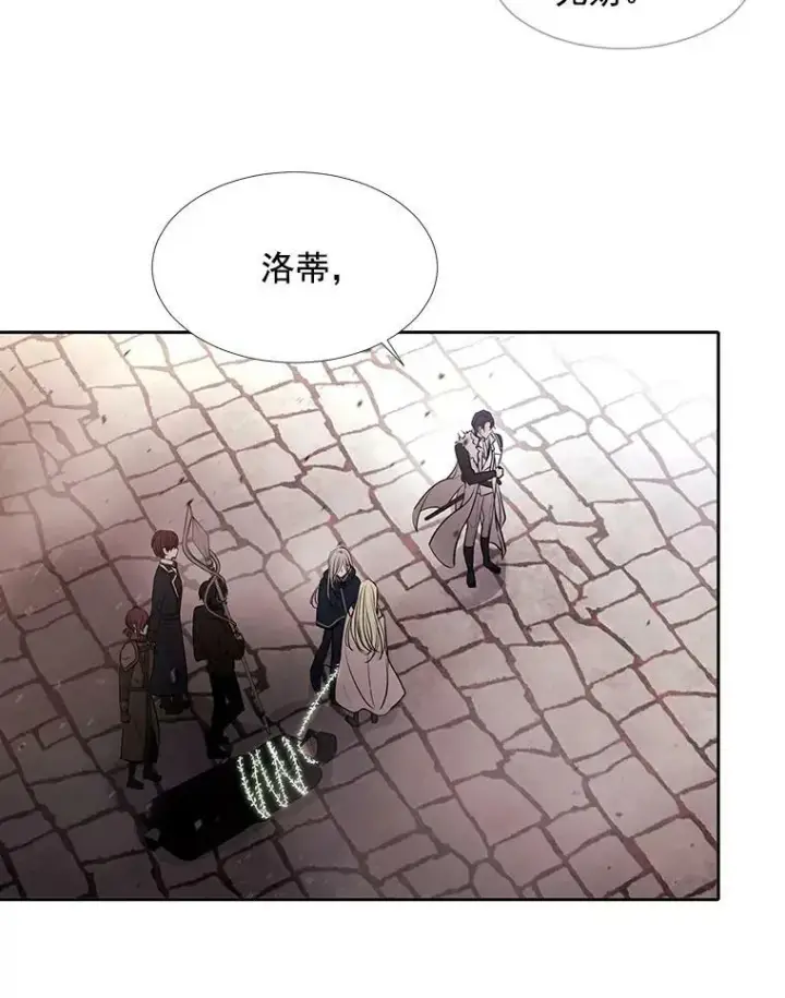 漫画《夏洛特与五门徒》56.我跟你一起回去第30张图