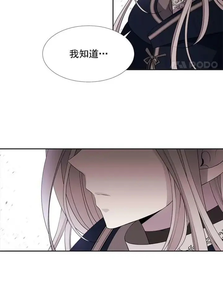 漫画《夏洛特与五门徒》56.我跟你一起回去第32张图