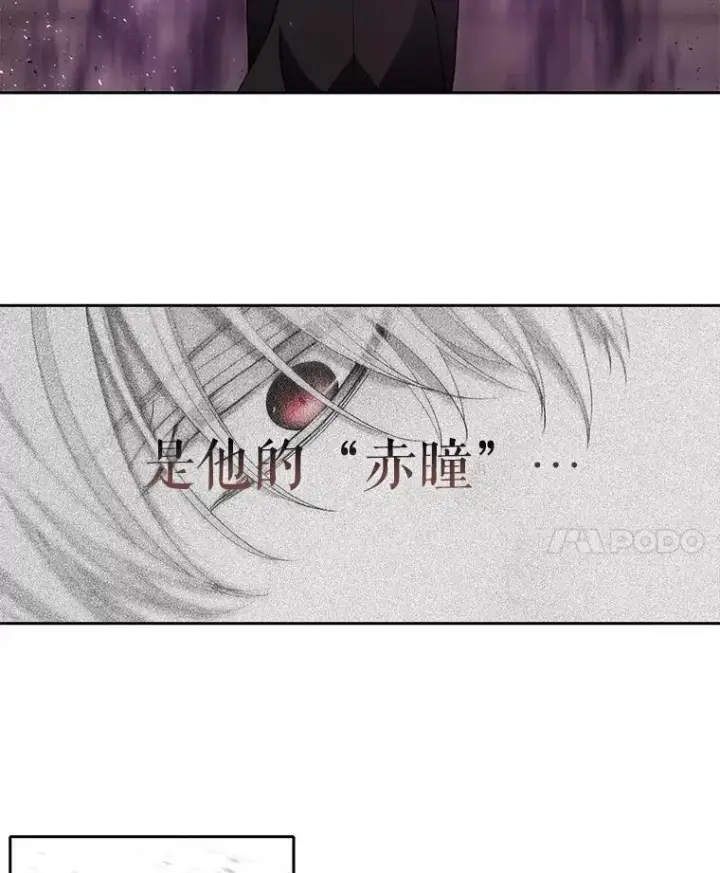 漫画《夏洛特与五门徒》56.我跟你一起回去第42张图