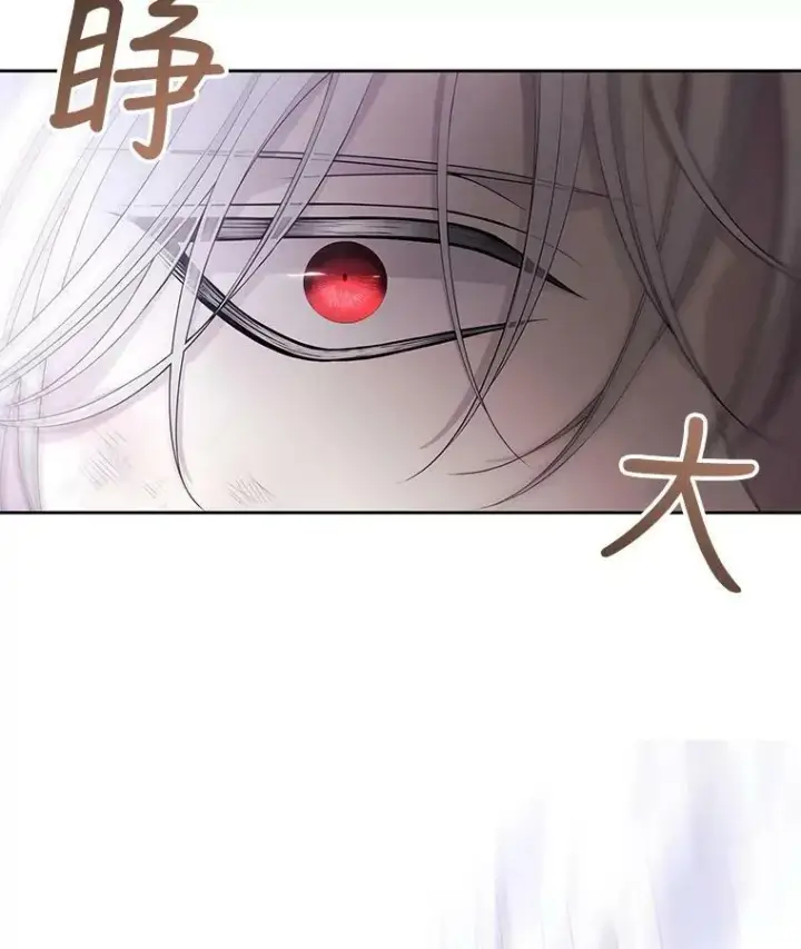 漫画《夏洛特与五门徒》56.我跟你一起回去第45张图