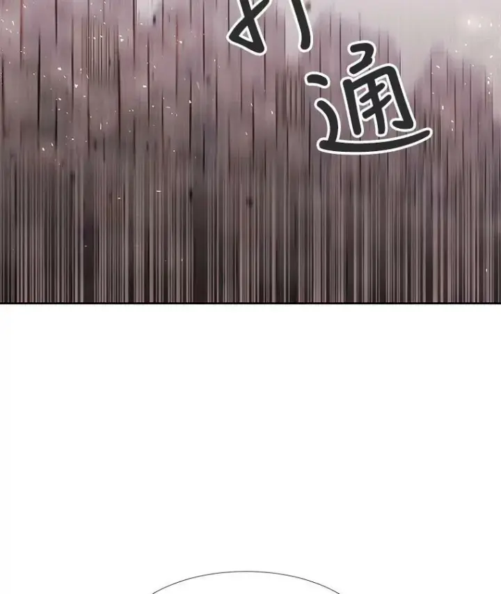 漫画《夏洛特与五门徒》56.我跟你一起回去第50张图