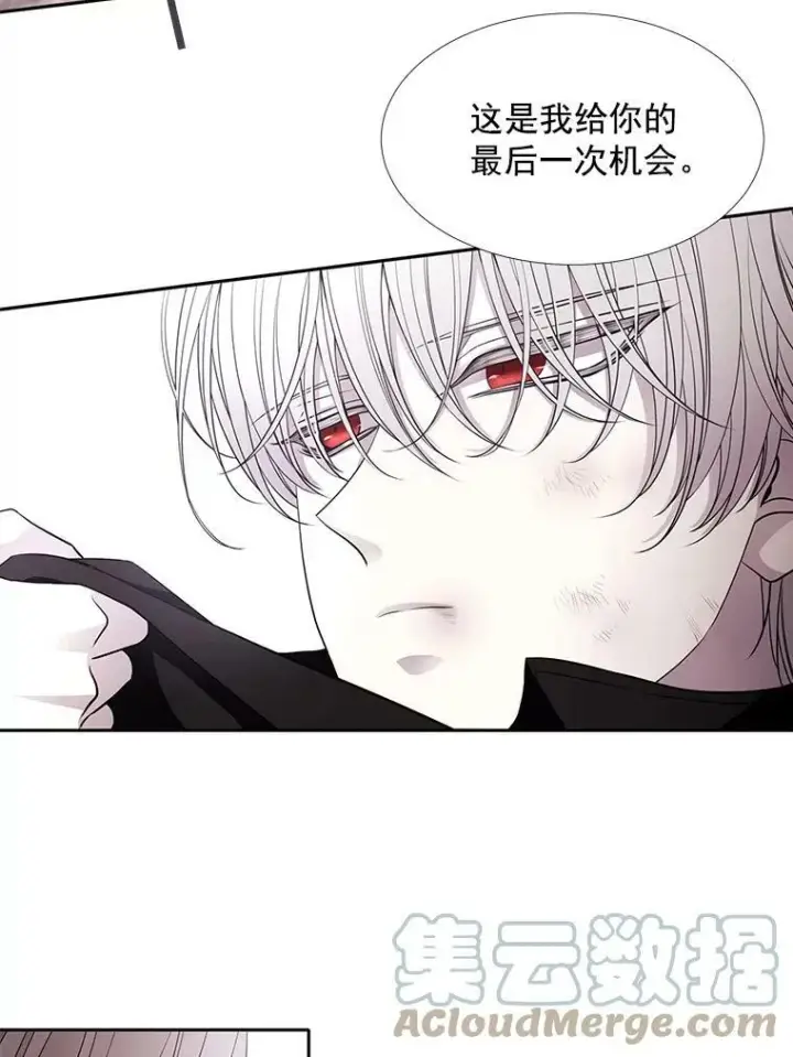 漫画《夏洛特与五门徒》56.我跟你一起回去第58张图