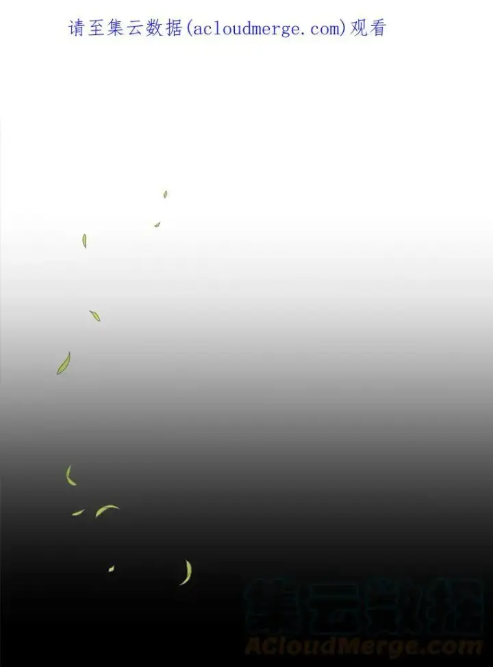 漫画《夏洛特与五门徒》56.我跟你一起回去第68张图