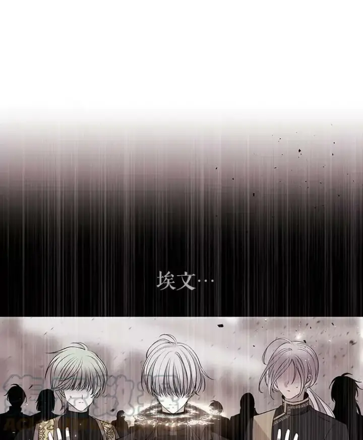漫画《夏洛特与五门徒》57.把衣服脱了第22张图