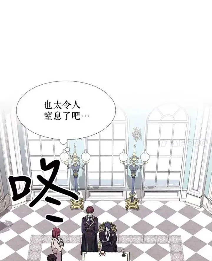 漫画《夏洛特与五门徒》57.把衣服脱了第45张图