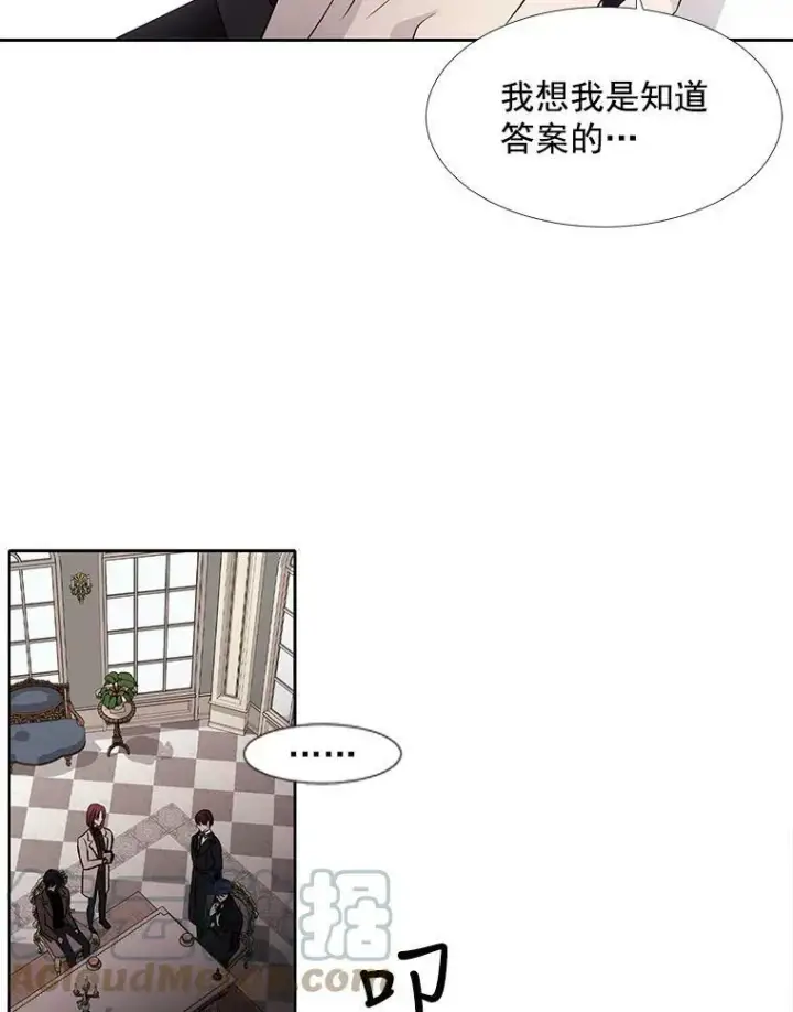 漫画《夏洛特与五门徒》57.把衣服脱了第58张图