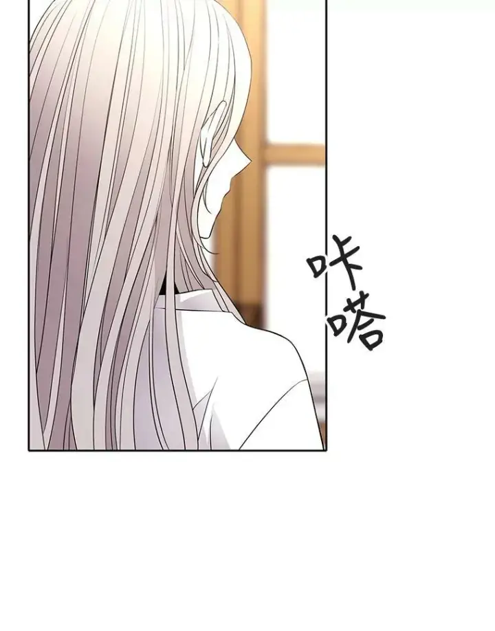 漫画《夏洛特与五门徒》57.把衣服脱了第68张图