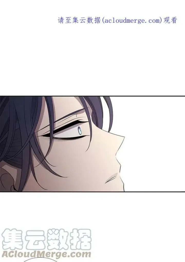 漫画《夏洛特与五门徒》57.把衣服脱了第79张图