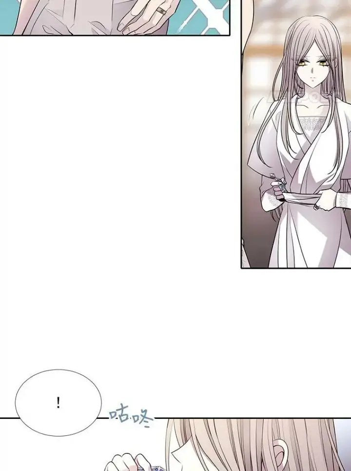 漫画《夏洛特与五门徒》58.契约阵第17张图