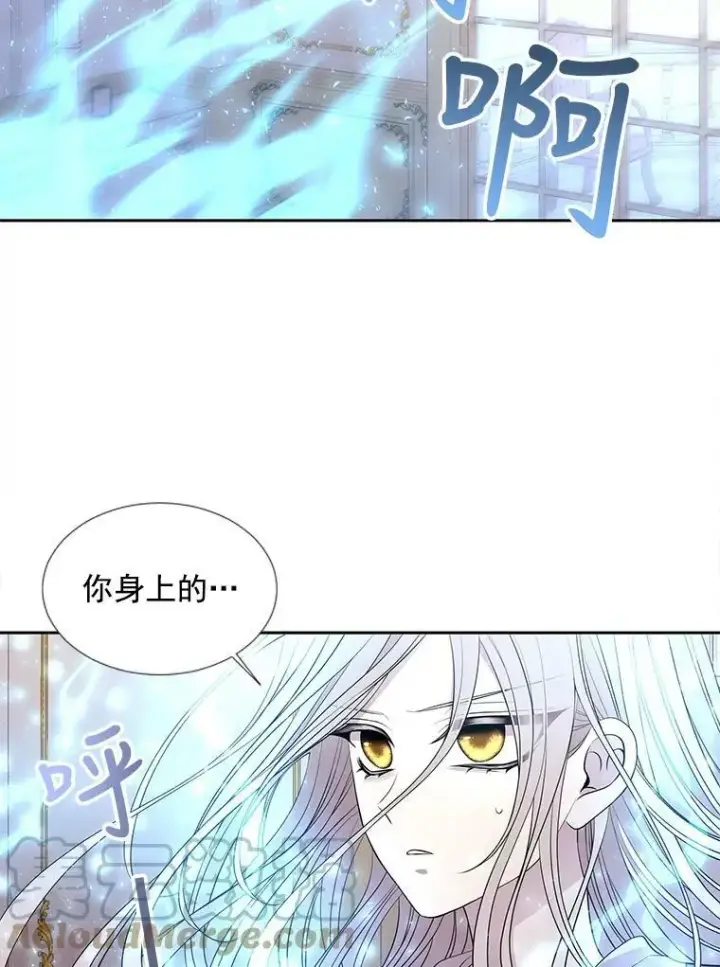 漫画《夏洛特与五门徒》58.契约阵第19张图
