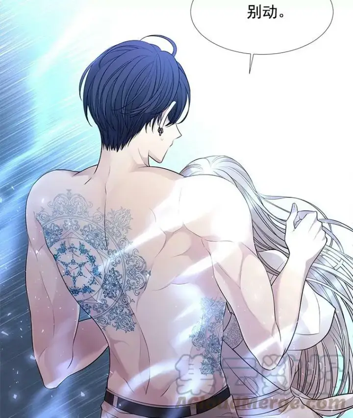 漫画《夏洛特与五门徒》58.契约阵第25张图