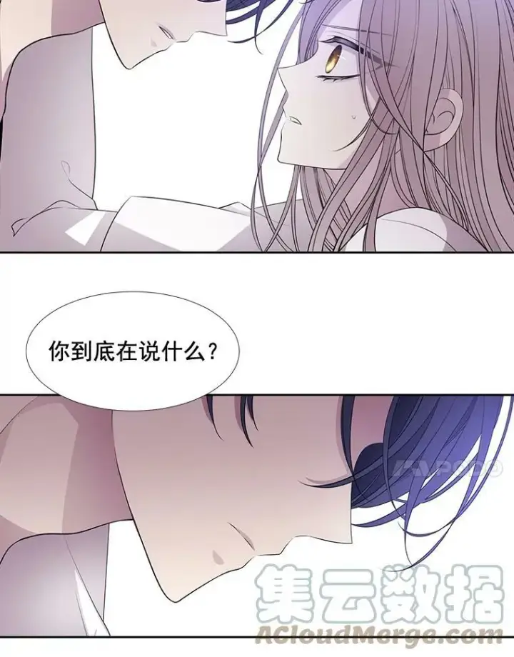 漫画《夏洛特与五门徒》58.契约阵第34张图