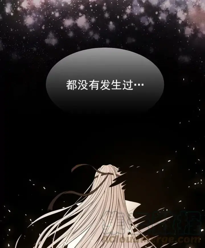 漫画《夏洛特与五门徒》58.契约阵第40张图