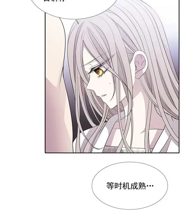 漫画《夏洛特与五门徒》58.契约阵第42张图