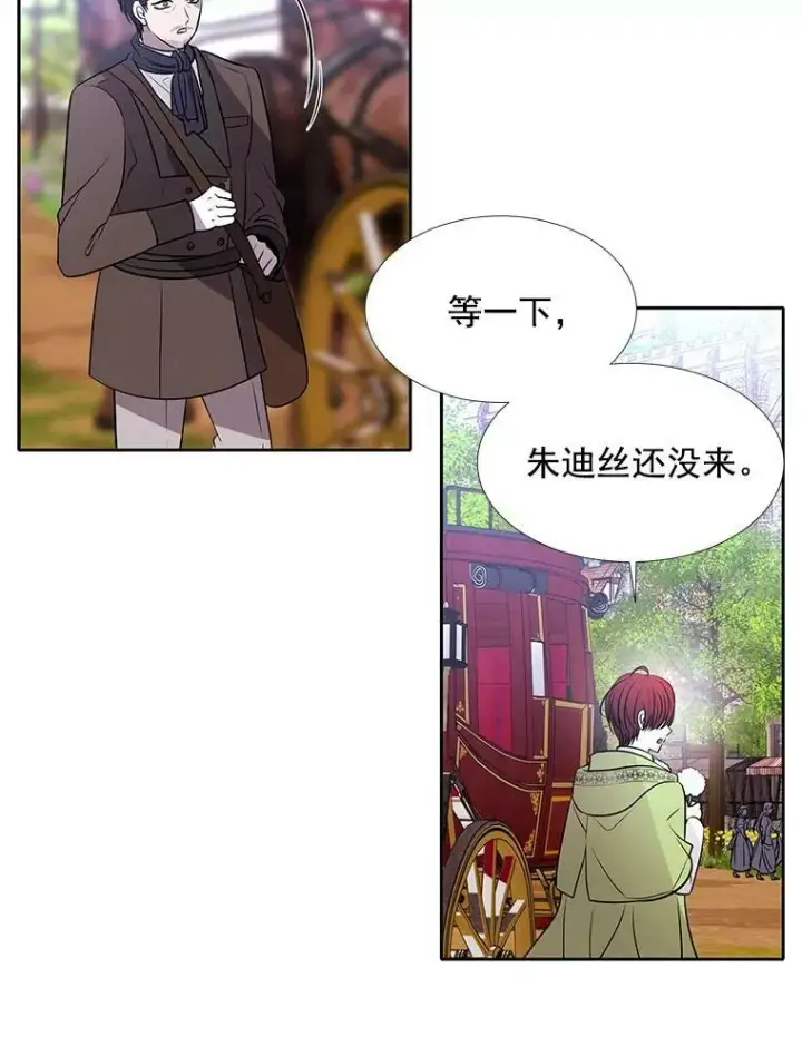 漫画《夏洛特与五门徒》58.契约阵第60张图