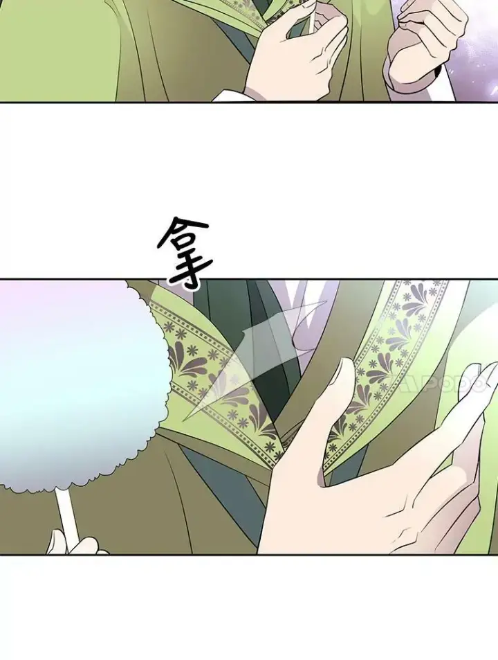 漫画《夏洛特与五门徒》58.契约阵第62张图