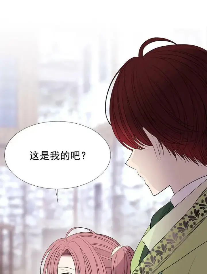 漫画《夏洛特与五门徒》58.契约阵第63张图