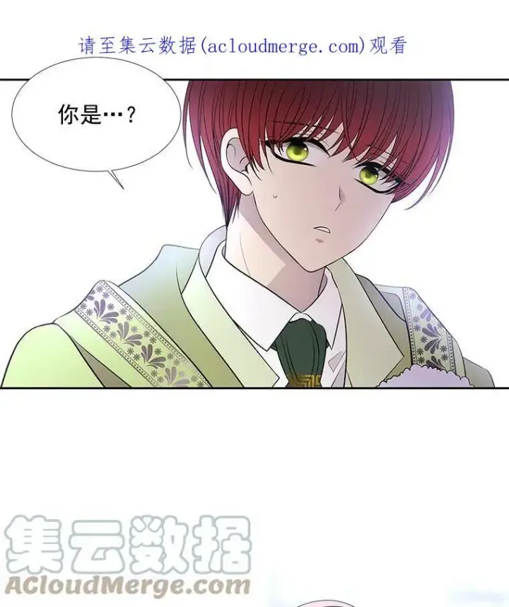 漫画《夏洛特与五门徒》58.契约阵第69张图