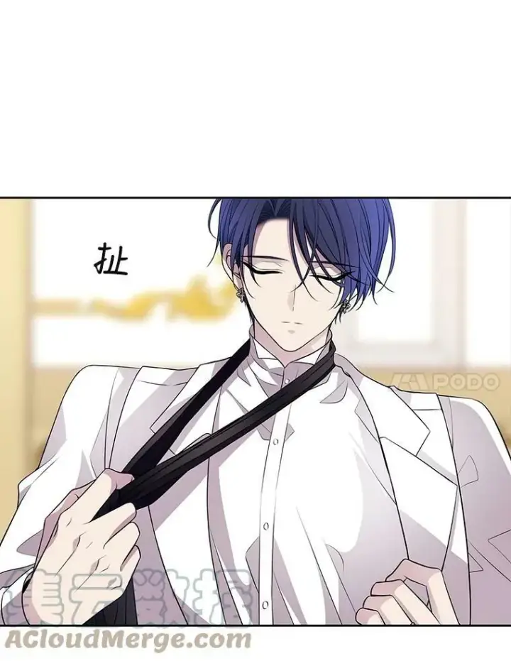 漫画《夏洛特与五门徒》58.契约阵第7张图