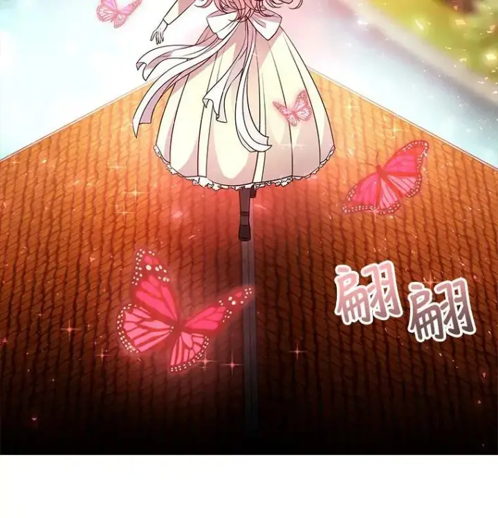 漫画《夏洛特与五门徒》59.阻拦第14张图