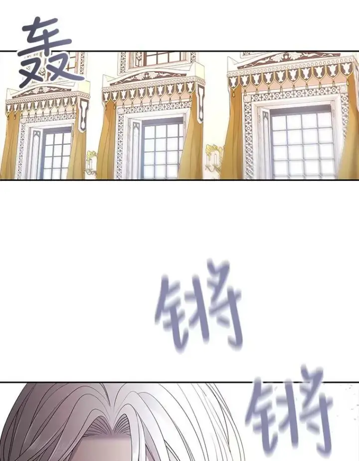 漫画《夏洛特与五门徒》59.阻拦第17张图