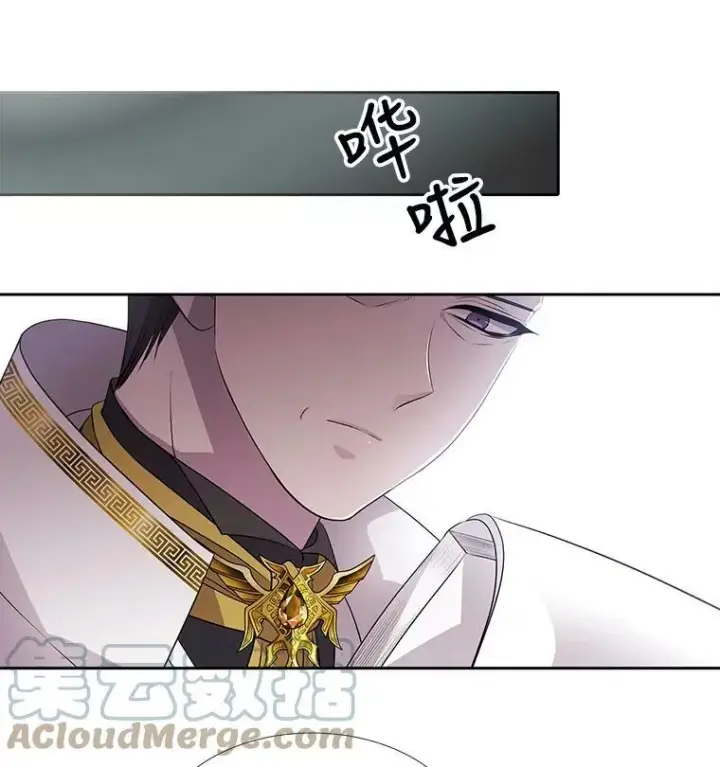 漫画《夏洛特与五门徒》59.阻拦第25张图