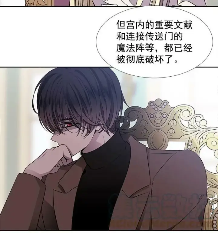 漫画《夏洛特与五门徒》59.阻拦第28张图