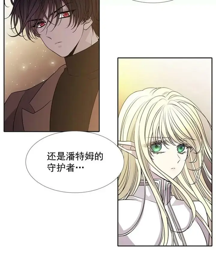 漫画《夏洛特与五门徒》59.阻拦第36张图