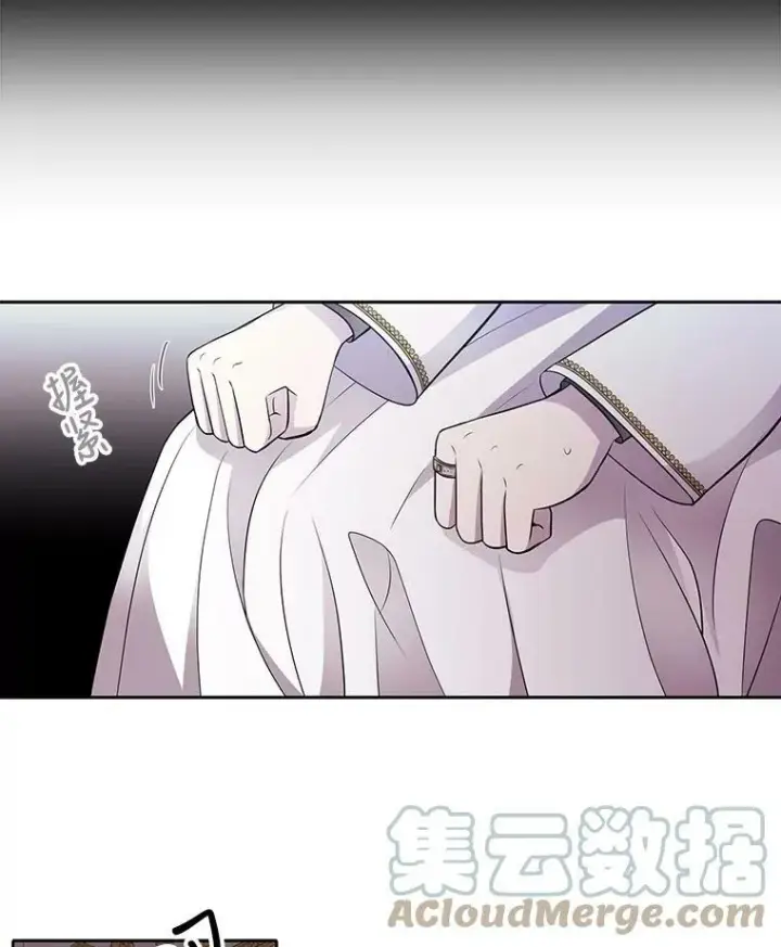 漫画《夏洛特与五门徒》59.阻拦第46张图