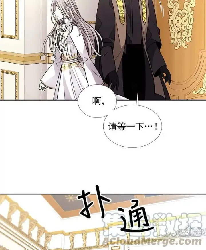 漫画《夏洛特与五门徒》59.阻拦第49张图