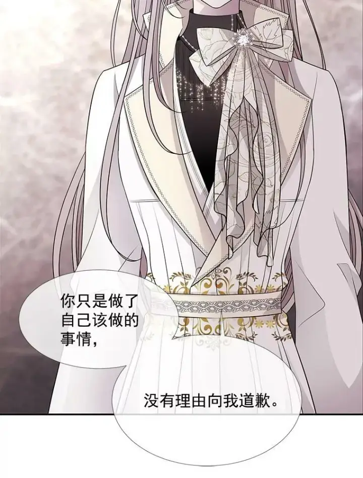 漫画《夏洛特与五门徒》59.阻拦第54张图