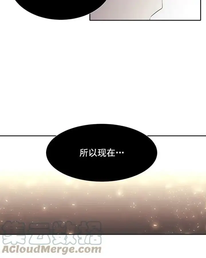 漫画《夏洛特与五门徒》59.阻拦第61张图
