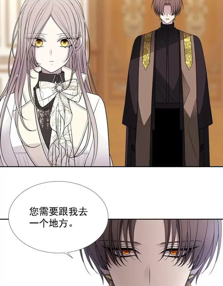 漫画《夏洛特与五门徒》59.阻拦第63张图