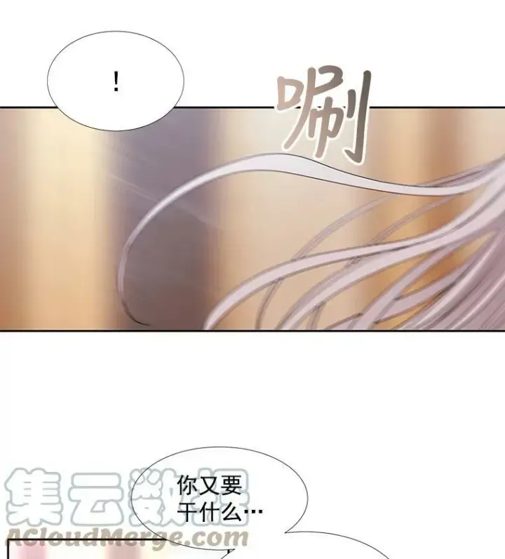 漫画《夏洛特与五门徒》59.阻拦第76张图