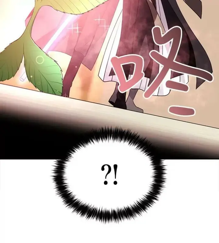 漫画《夏洛特与五门徒》59.阻拦第80张图