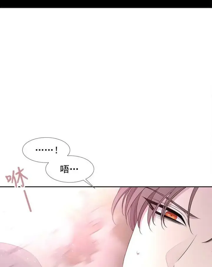 漫画《夏洛特与五门徒》60.变身四脚兽第14张图